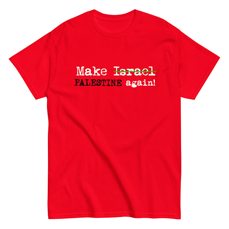 Camiseta Make Israel Palestine Again 1 camiseta make israel palestine again haz que israel sea palestina otra vez